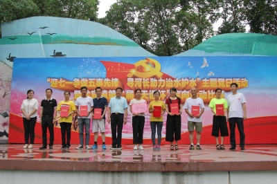 2017年6月29日迎七一争做五事先锋暨第二届yth2206游艇会杯定向赛