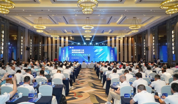 yth2206游艇会不忘初心感恩大会